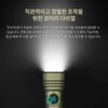무단계 밝기 조절 로터리 다이얼이 탑재된 손전등과 작동법 설명 문구