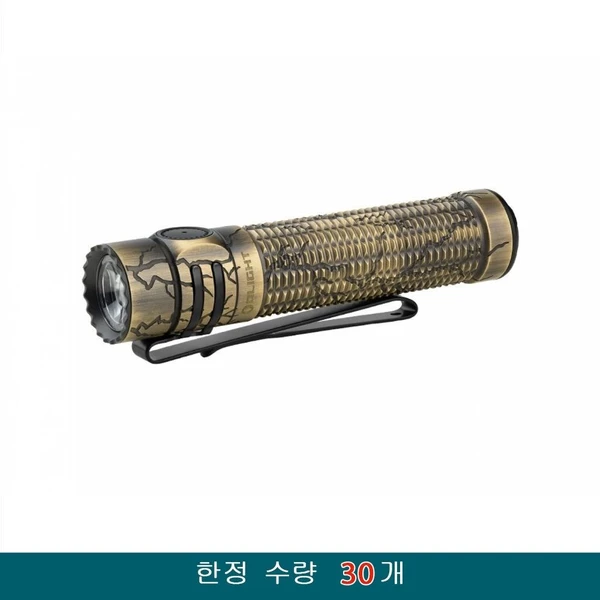 Olight 한정판 황동 전술 손전등, 휴대용 LED 토치, 견고한 EDC 손전등