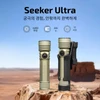 오라이트 Seeker Ultra 고성능 손전등과 전용 홀스터가 사막 바위 위에 놓인 모습 4800루멘 265미터 조사거리 17시간 작동 스펙 표시