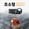 Olight Perun 3 Mini 초소형 헤드램프는 깔끔한 마감 처리로 일상적인 휴대와 사용에 적합합니다.