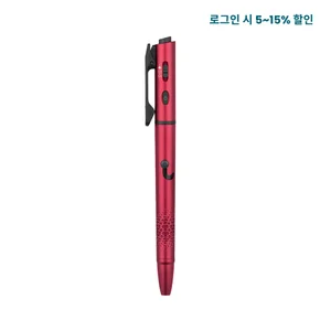 Olight Open 3 Red Penlight with Pocket Clip for Everyday Carry (EDC).