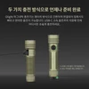 오라이트 플래시라이트 USB-C 및 마그네틱 투웨이 충전 방식 설명 이미지