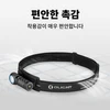 Olight Perun 3 Mini 헤드램프는 편안한 착용감을 제공하여 야외 활동에 적합합니다.