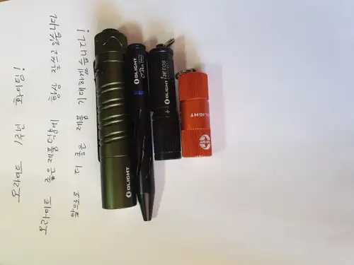 오라이트 1주년 화이팅!