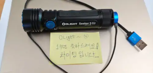 OLight 1주년 축하드려요~^^