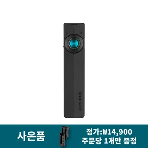 Olight 블랙 ArkPro 멀티 기능 플래시라이트 전면, UV 라이트 및 로터리 스위치로 일상 휴대에 적합.