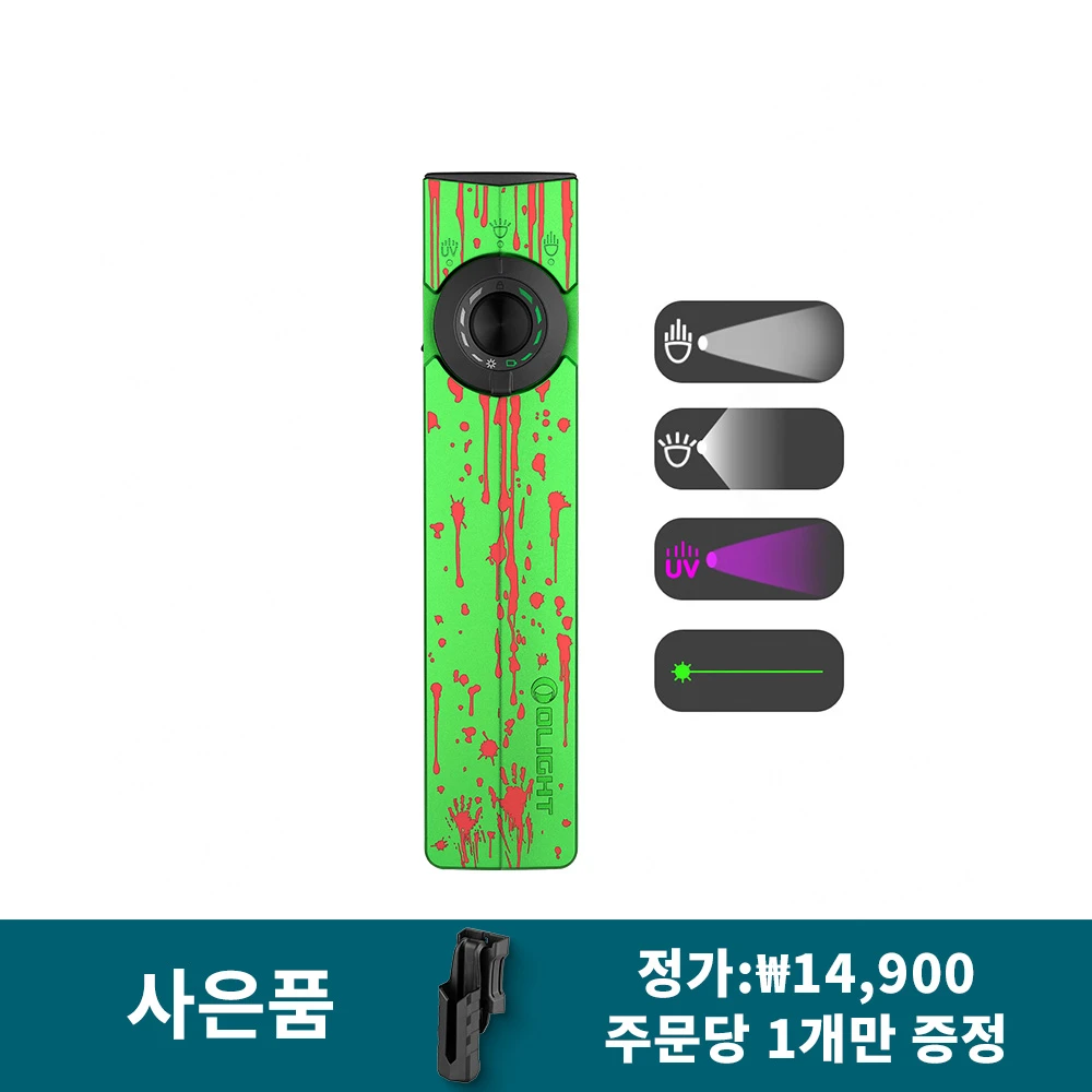 ArkPro 다목적 호환 홀스터 벨트 클립 3M 부착 가능 - Olight Korea