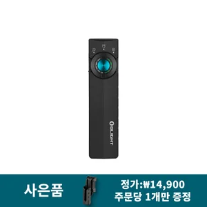 Olight 블랙 ArkPro 휴대용 손전등 전면. UV 라이트와 작업등 기능의 컨트롤 다이얼.