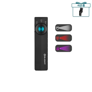 Olight 검은색 ArkPro Ultra 다용도 손전등, 흰색, 빨간색, UV 라이트 모드 표시로 다양한 활용
