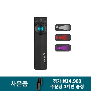 Olight 블랙 ArkPro Ultra, ArkPro Lite 다용도 손전등.
