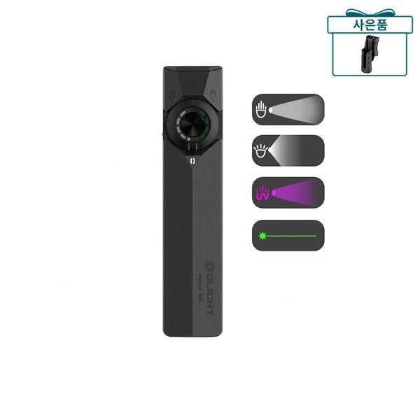 Olight ArkPro Ultra 블랙 UV 및 레이저 포인터가 있는 다기능 플래시라이트