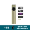 Olight 올리브색 ArkPro LED 손전등, UV 및 레이저 포인터 기능으로 다양한 용도에 적합