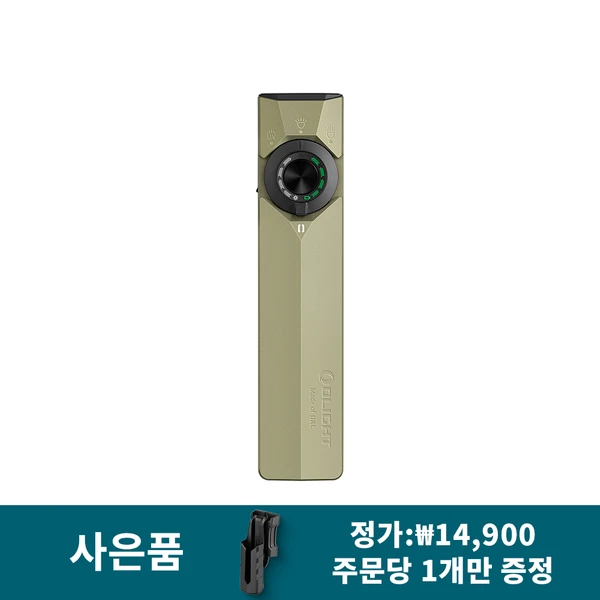 Olight 카키 ArkPro 휴대용 손전등의 정면 이미지, 다용도 및 일상 휴대용으로 적합함