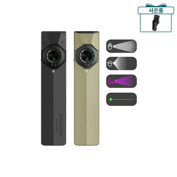 Olight ArkPro Ultra 블랙 UV 및 레이저 포인터가 있는 다기능 플래시라이트