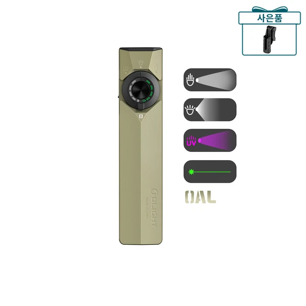 Olight ArkPro 올리브 그린 직사각형 라이트, 손전등, 자외선, 녹색 레이저 등 다양한 조명 모드 제공