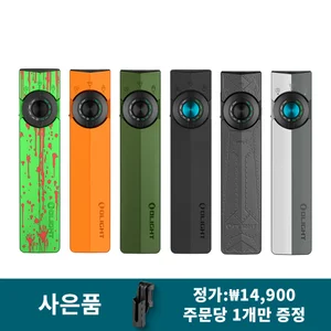 Olight 블랙 ArkPro 휴대용 손전등, 핸즈프리 조작을 위한 웨어러블 클립 포함