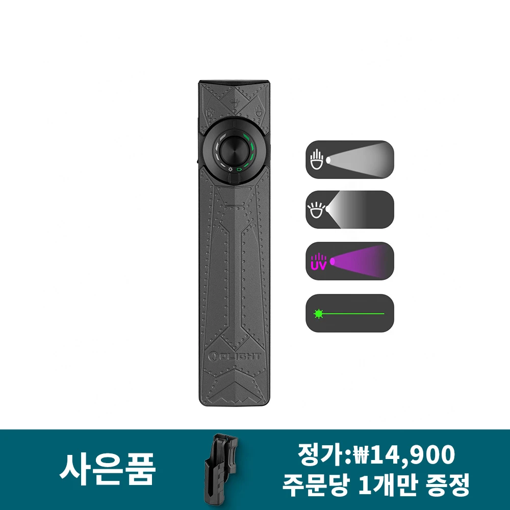 ArkPro 다목적 호환 홀스터 벨트 클립 3M 부착 가능 - Olight Korea