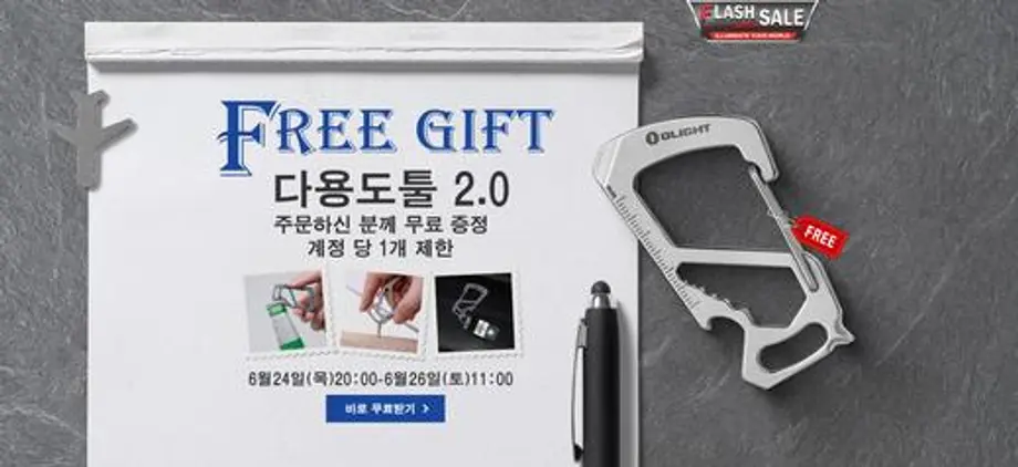 [떠나자!오라이트 코리아와 함께] 6월 신상 출시!!!