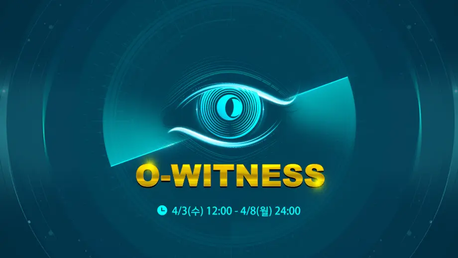 2024년도의 O-Witness 를 찾아라!