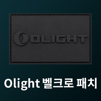 Olight Patch