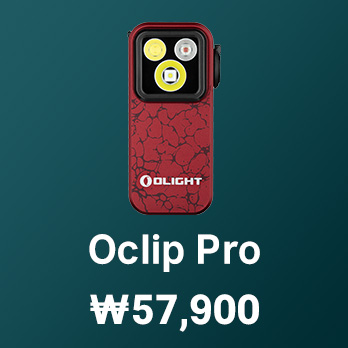 Oclip Pro 클립 라이트