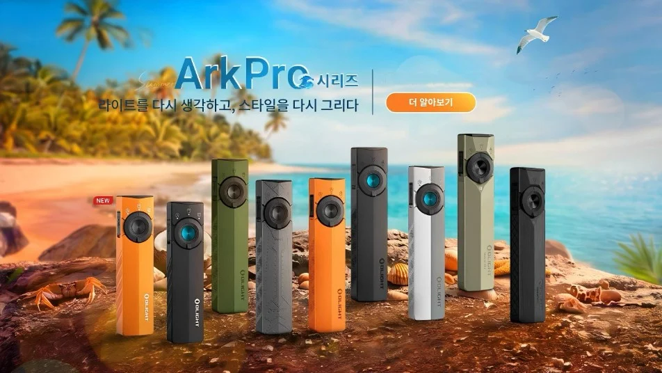 새벽 킥오프 거리 응원 필수템 자석 흡착 클립형 라이트로 핸즈프리 응원 즐긴다 붉은 악마 맞춤형 레드 라이트와 문라이트 모드 활용법