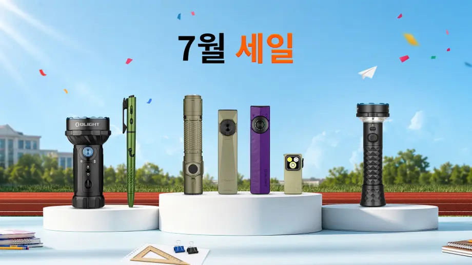 밤하늘의 빛을 담다: 오라이트 코리아 7월 브랜드 세일 및 신제품 출시 가이드