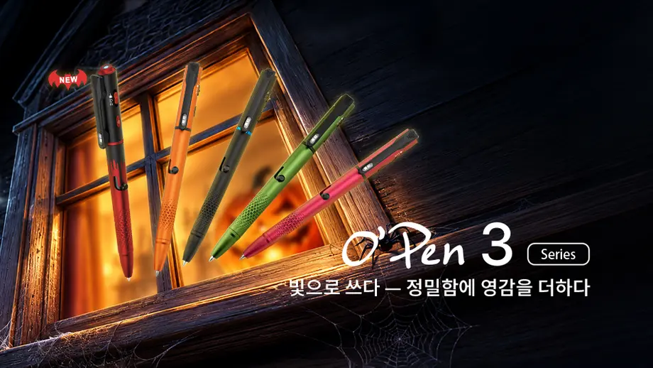 Open 3 Midnight Red (Class 1): 필기와 조명을 한 자루에