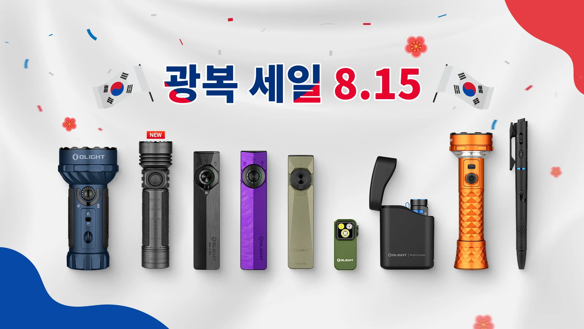 매일 휴대하기 좋은 최고의 EDC 손전등 추천 가이드