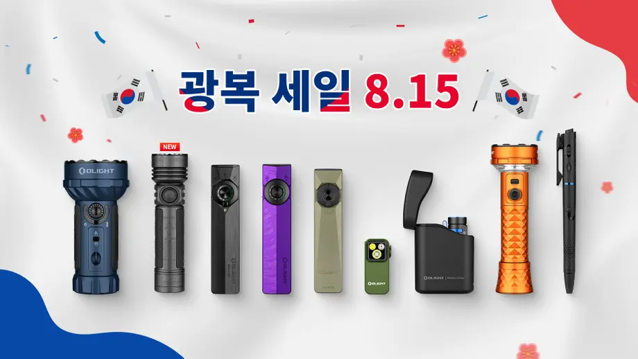 매일 휴대하기 좋은 최고의 EDC 손전등 추천 가이드