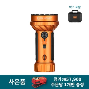 Olight 오렌지 Marauder Mini 2 손전등, 듀얼 빔 검색 및 구조 작업용 다목적 조명 도구