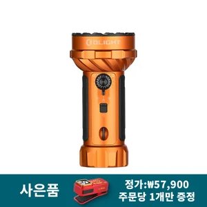 Olight 주황색 Marauder Mini 2 휴대용 손전등, 듀얼 광원 및 밝기 조절 기능으로 야외 활동 및 비상 상황에 적합