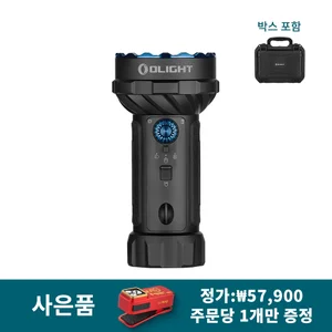 Olight Marauder Mini 2 검은색 다목적 손전등, 상세 전면 뷰, 캠핑 및 비상 용도로 적합