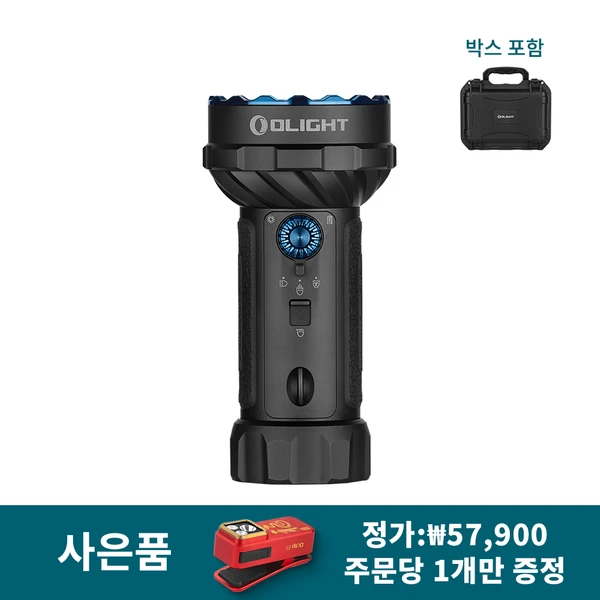 Olight Marauder Mini 2 검은색 다목적 손전등, 상세 전면 뷰, 캠핑 및 비상 용도로 적합