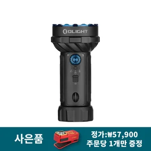Olight 검정색 Marauder Mini 2 강력한 LED 손전등, 아웃도어 및 비상용