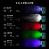 UV 화이트 레드 그린 블루 5가지 모드를 지원하는 멀티 LED 손전등 조명 시스템 상세 스펙 정보