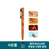 Olight 주황색 Open 3 멀티펜 전면부, LED 조명, 빨간색 레이저 포인터 및 녹색 레이저 포인터 기능 포함, 비즈니스 및 일상 사용