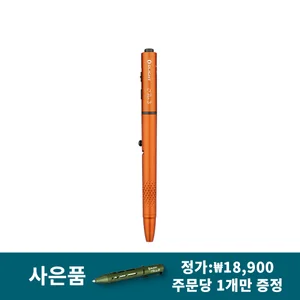 Olight 주황색 Open 3 볼펜, 글쓰기 및 일상 용도