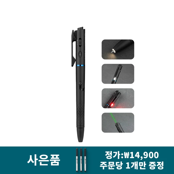 Olight Open 3 멀티 기능 펜, 라이트 및 레이저 포인터 기능으로 다양한 용도로 활용 가능.