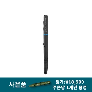 Olight 블랙 Open 3 볼펜과 전술 조명 결합 기어