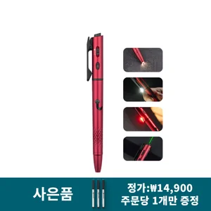 Olight 레드 Open 3 펜 라이트 및 레이저 콤보 측면도, 펜촉 조명, 레이저 포인터, 일상 휴대용