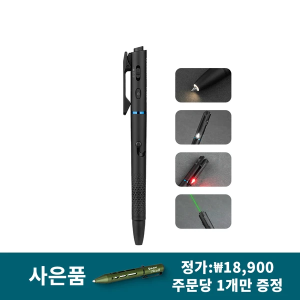 Olight Open 3 펜 라이트, 푸른색 디테일과 텍스처 그립, 매일 휴대하기에 이상적