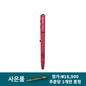 Olight 빨간색 Open 3 펜 라이트, 일상 휴대용 조명 및 글쓰기 도구