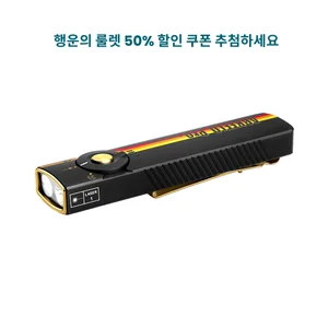 검은색 금색 레이저 및 LED 손전등 토치, 휴대용 클립 포함