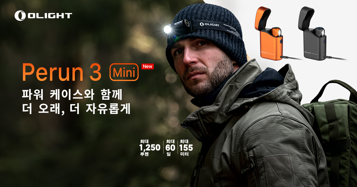 Olight Trépied Pour Lanterne Olantern Classic Mini - Swivel Pro   Swivel Pro Max   Haloop - Foto 10