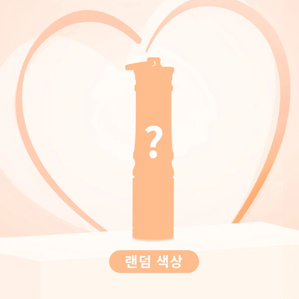 랜덤 색상 스프레이 병 실루엣