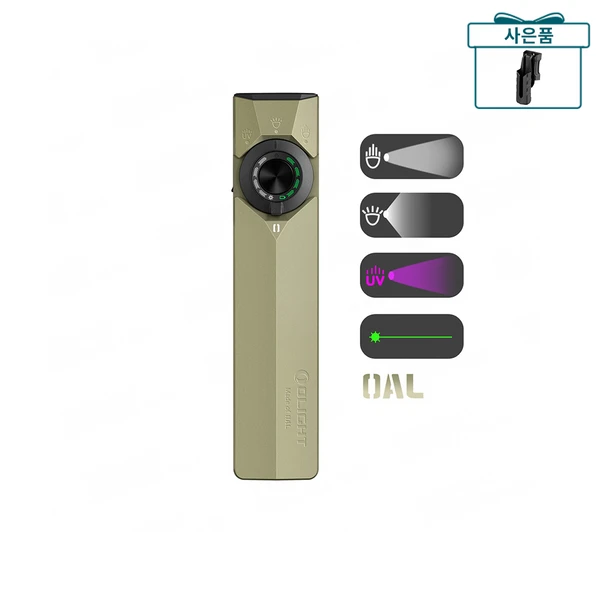 Olight 카키 ArkPro 울트라 전면 디스플레이는 손전등, UV, 레이저 기능을 보여주는 다기능 도구로, 다양한 작업에 적합합니다.