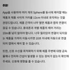 Olight Sphere C 다중 제어 주의사항, 제품 거리 및 간섭 안내