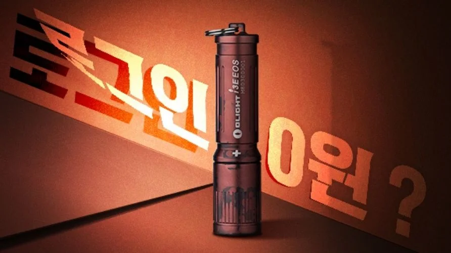 [i3E 앤티크 브론즈] 로그인하면 0원???