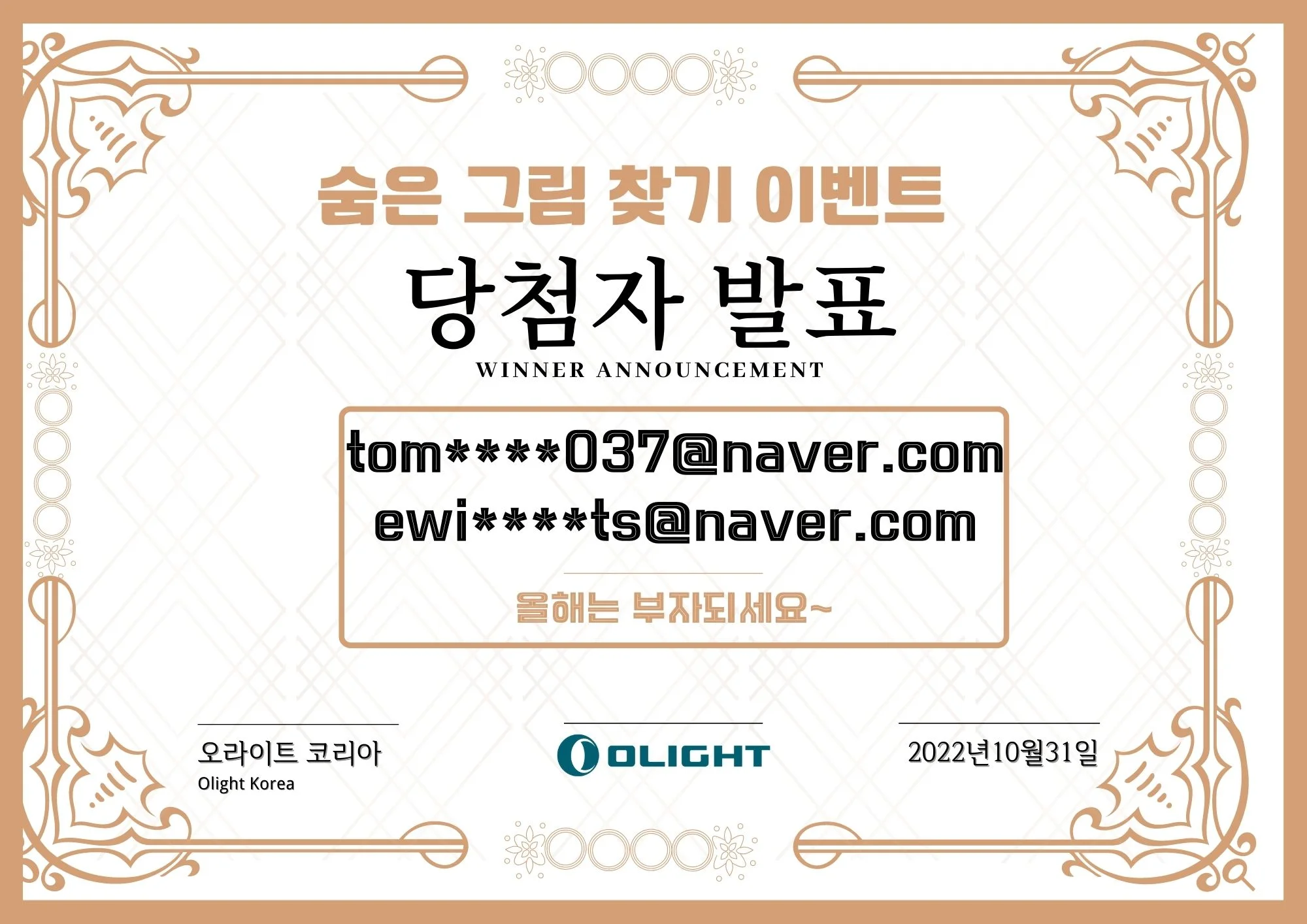 [숨은 그림 찾기]- 숨어 있는 제품은 도대체 어디에 있는 걸까요?